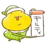 テンプラニンジャ＆サムライ夜ふかしの段