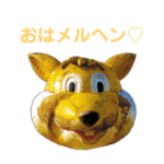 メルヘン村スタンプ