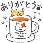ねこカフェスタンプ 