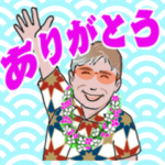 大人の男性、春夏用