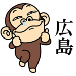 イラッとお猿さん★よく使う