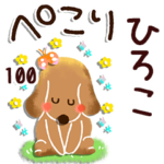 専用100<動く★ほのぼの>