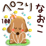 専用100<動く★ほのぼの>