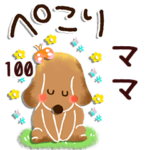 専用100<動く★ほのぼの>