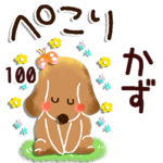 専用100<動く★ほのぼの>