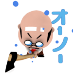 ▶動く!部長の駄洒落