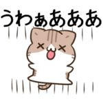 動く！毎日五月病なねこたち14