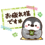 ふんわりペンちゃん