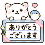 白い子犬のチワワちゃん『日常・挨拶』