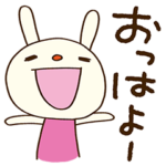 元気がでる☆てるてるうさぎ