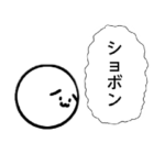 シンプルな感じの顔文字スタンプ