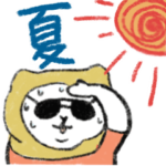 夏の広島弁のマルちゃんたち