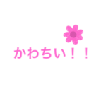 ２０２３年流行り語