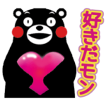 くまモンの日常会話