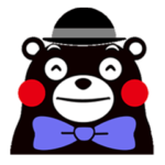 スタンプ（くまモンバージョン）