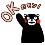 くまモンのスタンプ（日常）