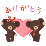 ユニベアシティ