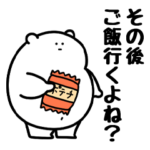 だってデブだもん2