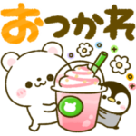 くまくま♡ペンギン