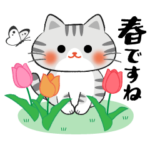 春ですね♪和風ねこスタンプ