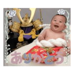 いおりん初節句