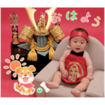 睦翔くん《初節句》