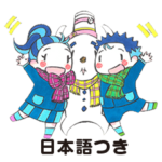 北海道の雪だるま