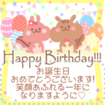 大人可愛い敬語★お祝いメッセージスタンプ