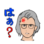 バブル世代メガネのイケおじ　普段使い1