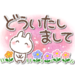 ふんわり＊うさりん