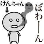 が使う動くスタンプ♪