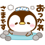 よく使う♡ぺんぺん