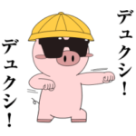 ぶたろー。の小学生煽り