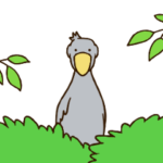 ゆるやかに動くハシビロコウのスタンプ