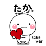 無難な専用のしろまるきもち