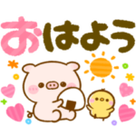 でか文字ぽこちゃん♡年中使える長文敬語