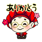 長寿のお祝いスタンプ（おじいちゃん編）