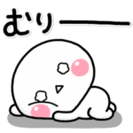 ず～っと使える♡体調不良の時に使える内容