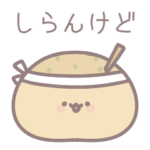 たこやきの一日