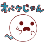 あことバンビ vol.3