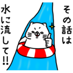 全力ねこ軽くあしらう編