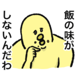 働くピヨたろう