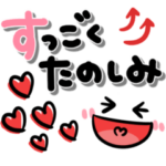 シンプル可愛い‼️1番使える敬語