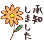 使いやすい♡定番シンプルスタンプ