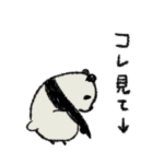 毎日使える日常会話豆パンダ 2