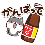 毎日便利☆ちびクロシバ