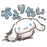 がんばれないサンリオキャラクターズ