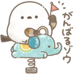 もちっと！シマエナガさん。＊ダジャレ