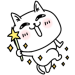 じろりねこポジティブ気遣い前向き