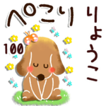 専用100<動く★ほのぼの>